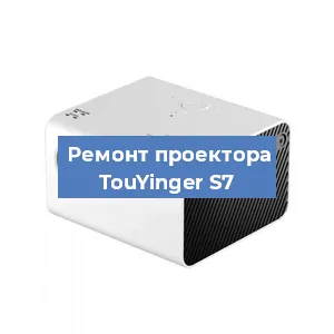 Замена светодиода на проекторе TouYinger S7 в Новосибирске